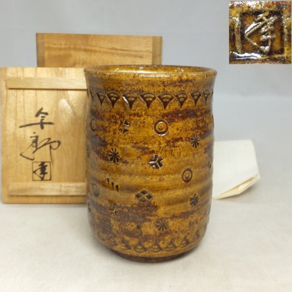 10th Toshiro Ohi Yukinokesshō Yunomi