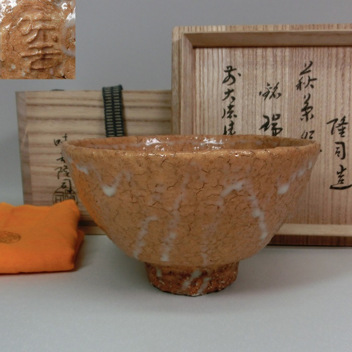 Complete and in mint condition