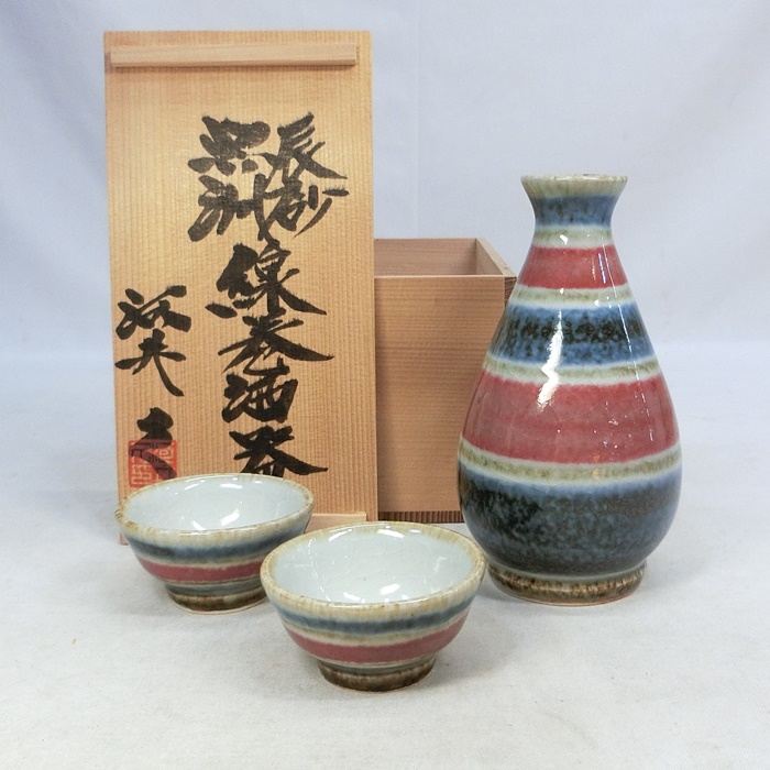 Hisashi Kawai Sake Set Tokkuri & Guinomi