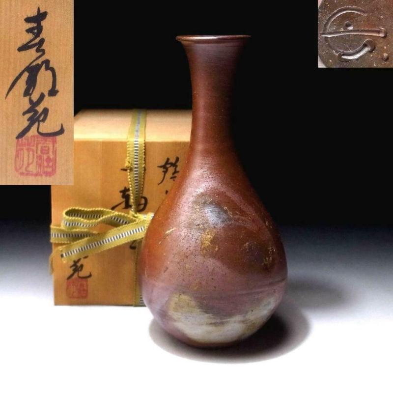 Shunko Nishimura Bizen Yohen Hanaire
