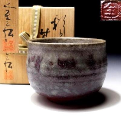 Zenko Yasuda Kyo Celadon Chawan