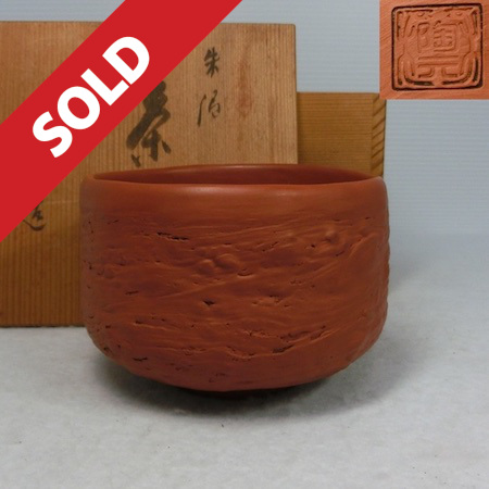 Tokoname Ware – Quality Chanoyu Articles
