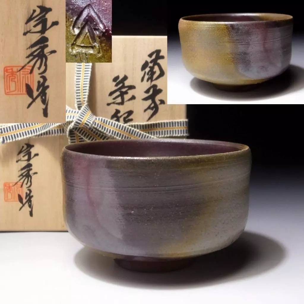 Soshu Yamamoto Bizen Chawan – Quality Chanoyu Articles
