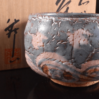 Hayashi Ryoji Ao-Shino Chawan