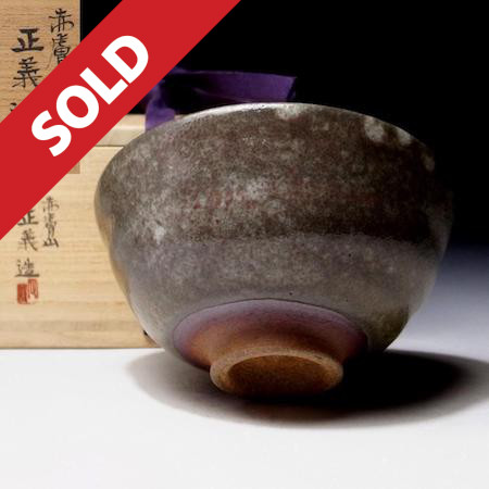 8th Masayoshi Oshio Akahada Celadon Chawan