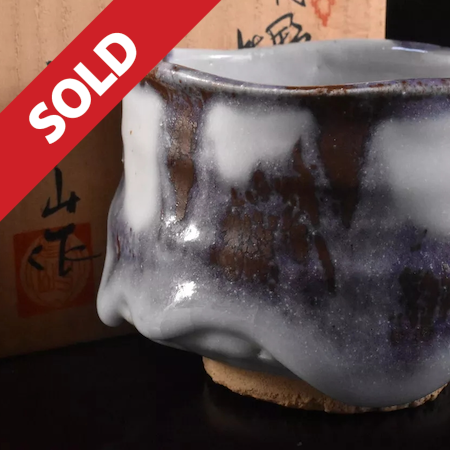 Shuzan Mizuno High Class Shino Chawan – Quality Chanoyu Articles