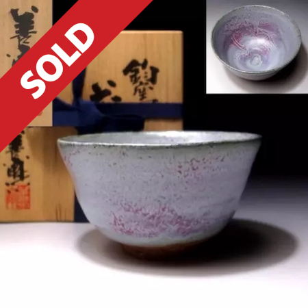 Miyashita Zenji Ayame Kyo Chawan
