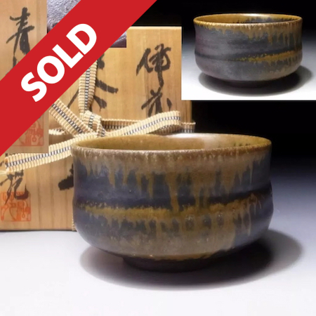 Shunko Nishimura Bizen Goma Chawan