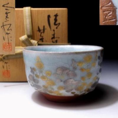 Zenko Yasuda Kyo Celadon Chawan | Masterwork
