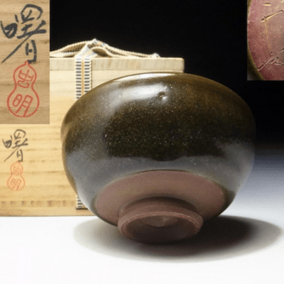 Sensa Kuroi Mushiake Chawan